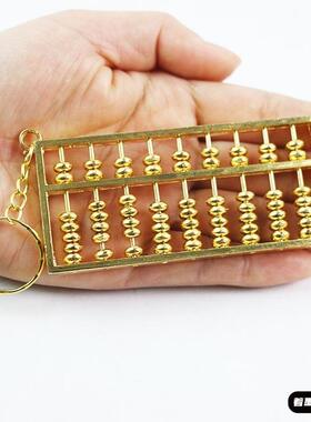 金算盘钥匙扣小算盘迷你合金如意