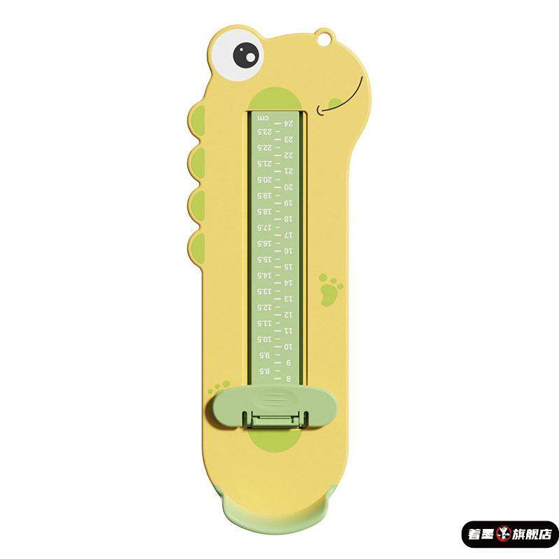 宝宝量脚器儿童测量仪家用脚长鞋内长婴儿测脚器通用小孩买鞋神器,淘宝优惠券,粉丝福利购,淘宝优惠卷