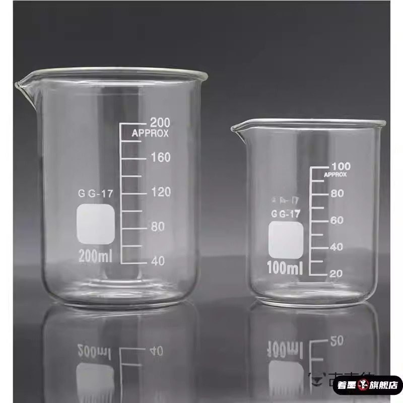 美容院化妆品调配量杯皮肤管理精油计烧杯搅拌棒刻度杯加厚调配杯,淘宝优惠券,粉丝福利购,淘宝优惠卷