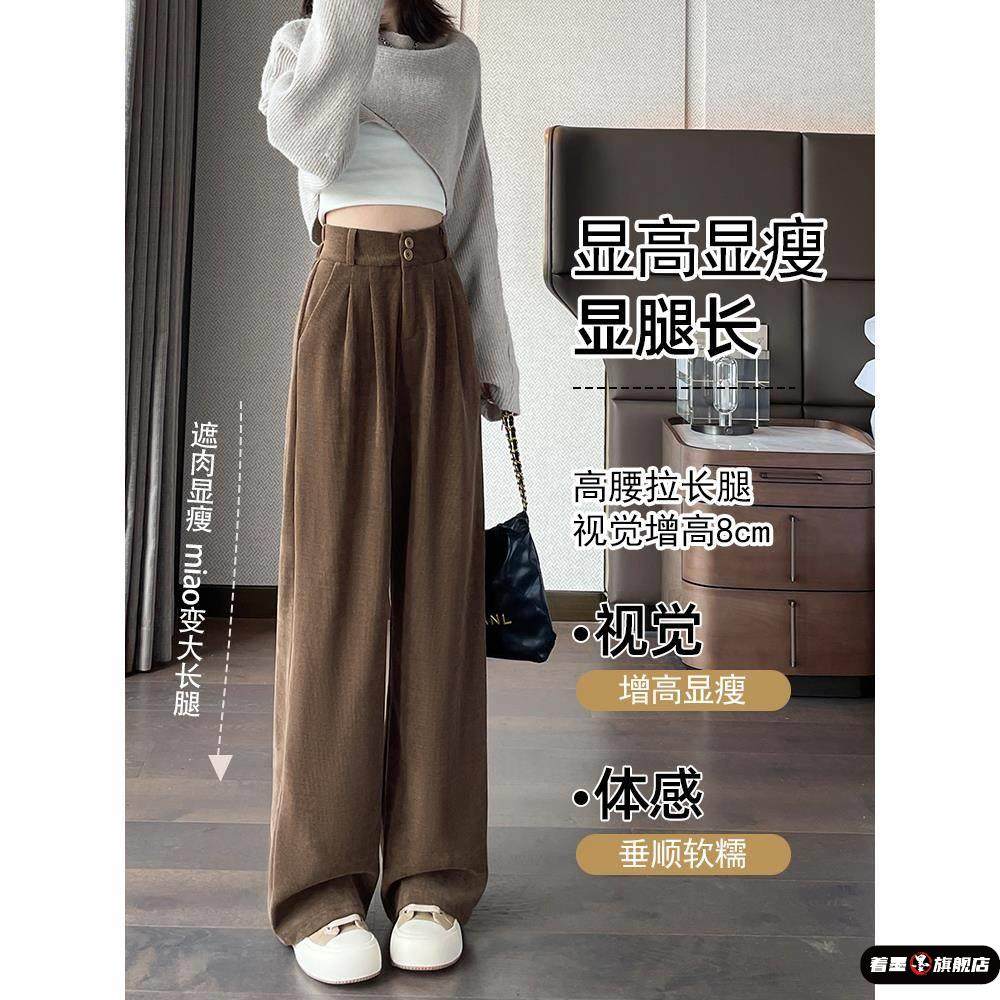 灰色西装裤女秋冬季2025新款灯芯绒运动护腰加绒加厚雪尼尔阔腿裤,淘宝优惠券,粉丝福利购,淘宝优惠卷