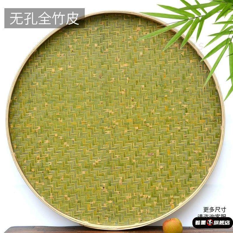 晒菜网晾晒筐晒网干 干货鱼竹编阳台陈皮晒干 干网工具晾晒网地瓜,淘宝优惠券,粉丝福利购,淘宝优惠卷