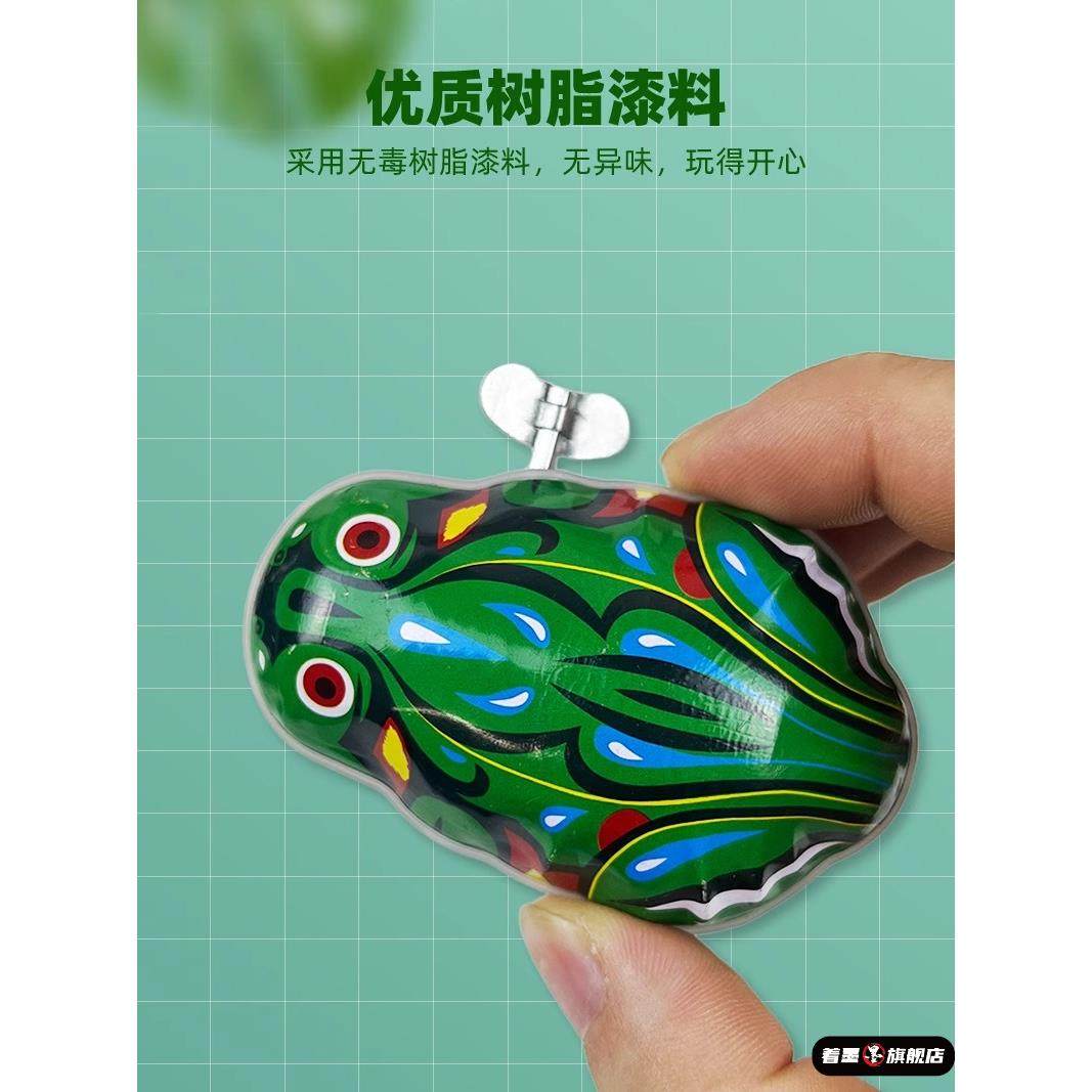铁皮青蛙跳跳蛙上链小青蛙蛤蟆动物80后童年怀旧儿童弹跳发条玩具,淘宝优惠券,粉丝福利购,淘宝优惠卷