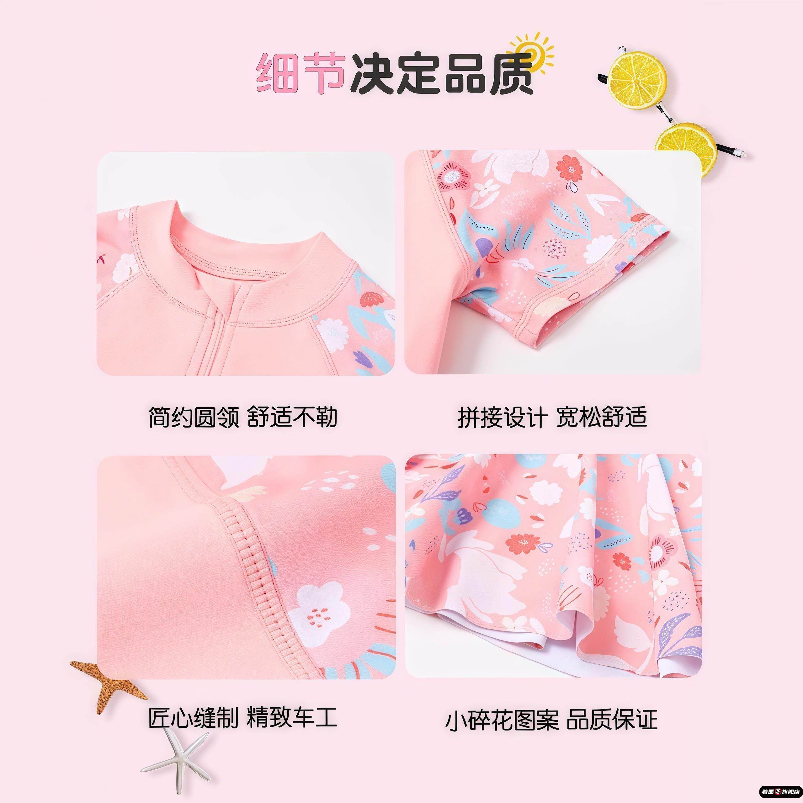 儿童泳衣女童2025新款小中大童女孩分体裙式宝宝游泳防晒温泉套装,淘宝优惠券,粉丝福利购,淘宝优惠卷