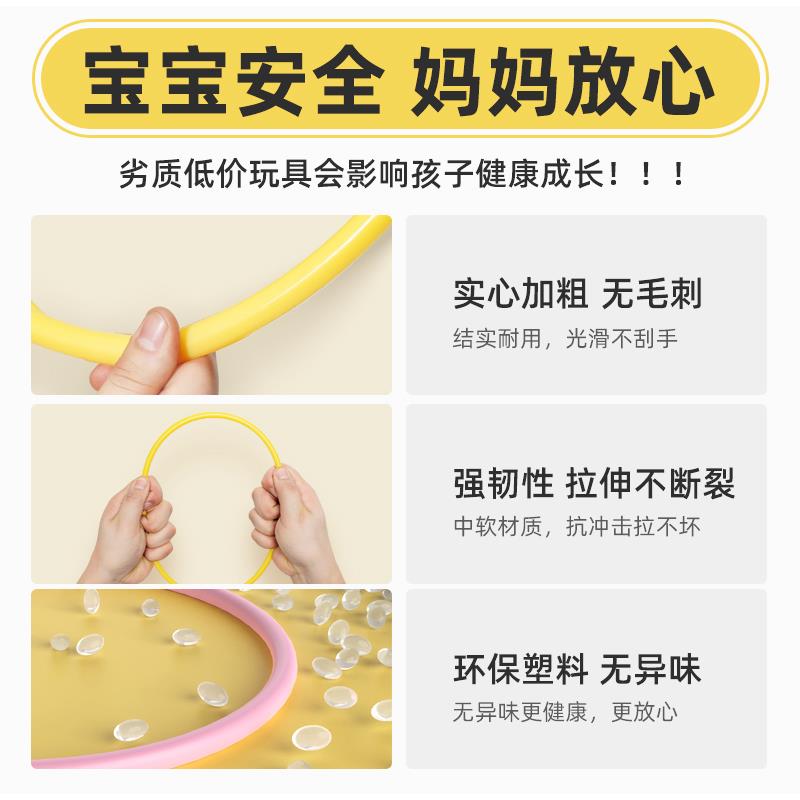 套圈圈游戏套圈环道具套圈塑料套圈亲子互动玩具婚庆专用圈-图1