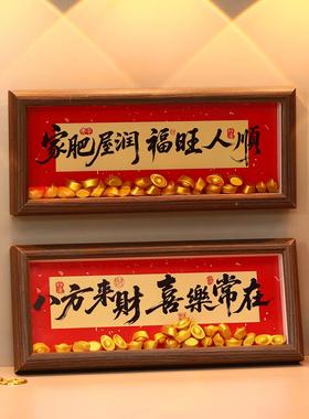 2026马年玄关桌面相框摆件新款台