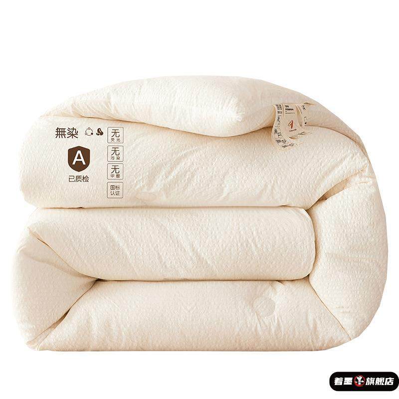 大豆纤维被子冬被加厚保暖春秋被棉被被芯学生宿舍单人空调被被褥,淘宝优惠券,粉丝福利购,淘宝优惠卷