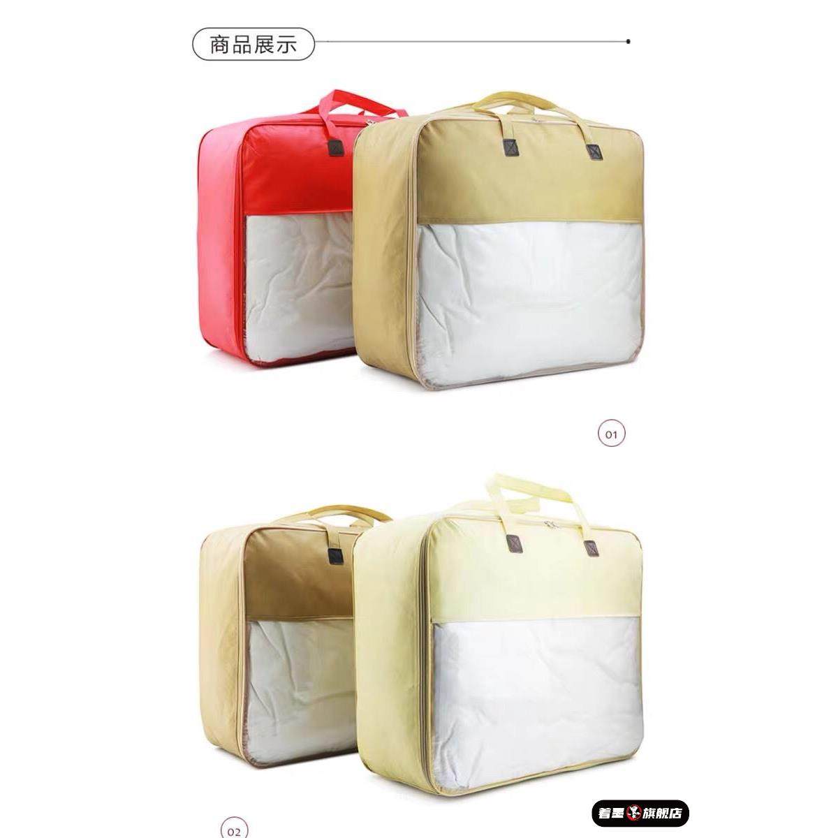 红色结婚喜被毛毯被子棉被收纳袋衣物整理防尘透明手提拉链包装袋,淘宝优惠券,粉丝福利购,淘宝优惠卷