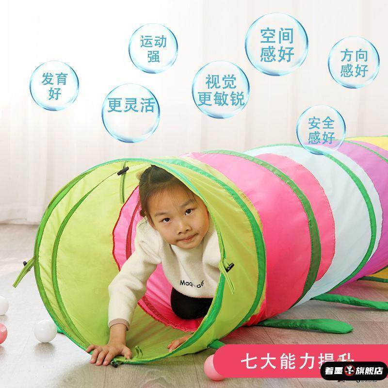 儿童彩虹隧道爬行宝宝钻洞毛毛虫玩具室内感统训练婴儿早教爬行筒,淘宝优惠券,粉丝福利购,淘宝优惠卷
