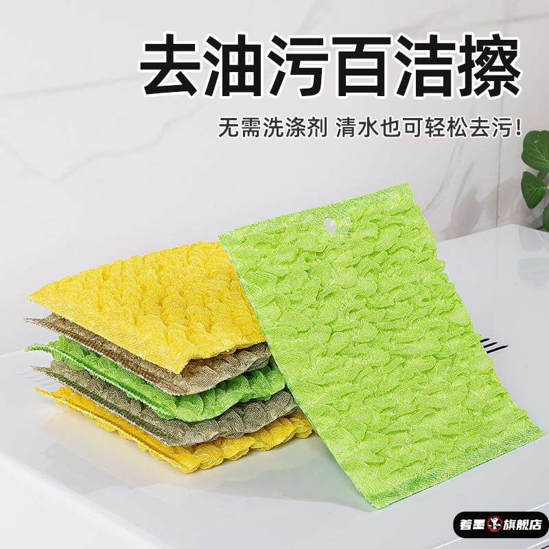 厨房洗碗布月光抹布刷碗巾锅擦家用百洁布不沾油海绵擦泡泡纱,淘宝优惠券,粉丝福利购,淘宝优惠卷