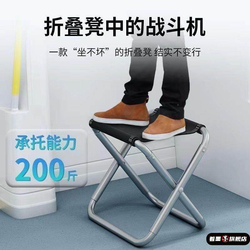 折叠凳子结实耐用户外便携式马扎板凳钓鱼小露营椅子板凳超轻地铁,淘宝优惠券,粉丝福利购,淘宝优惠卷