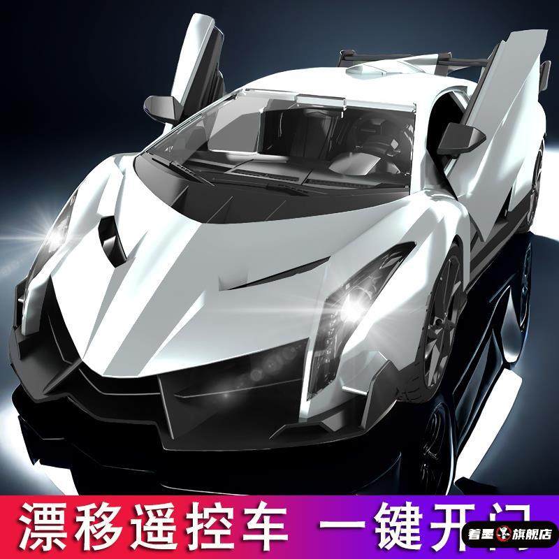 大号遥控汽车玩具车无线遥控车充电高速赛车漂移儿童玩具生日礼物,淘宝优惠券,粉丝福利购,淘宝优惠卷