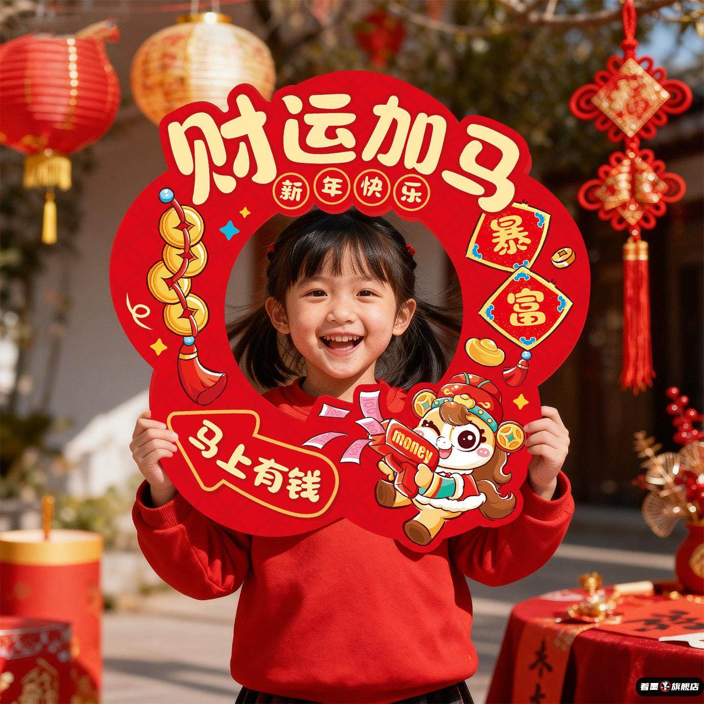 新年拍照道具手持kt板装饰2026新款学校商场场景氛围布置举牌打卡,淘宝优惠券,粉丝福利购,淘宝优惠卷