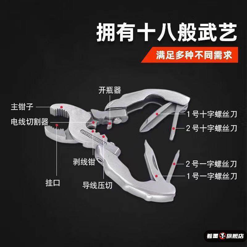 户外多功能折叠鲤鱼钳子野营组合工具迷你9合1钥匙扣便携螺丝钳子,淘宝优惠券,粉丝福利购,淘宝优惠卷