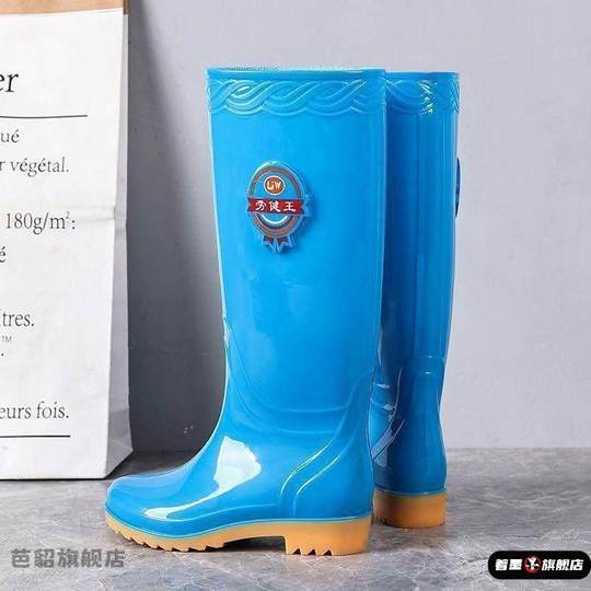 Женские нескользящие резиновые сапоги, удобные длинные весенне-осенние сапоги из ЭВА.