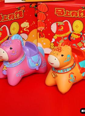 2026吉祥物马年小马手机支架创意