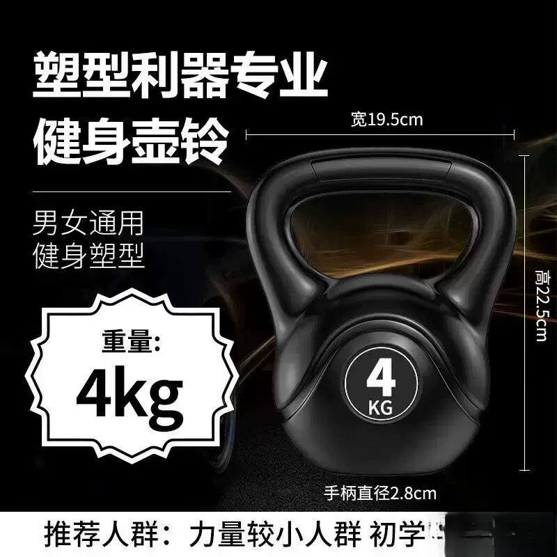 Women's squat shaping fitness kettlebell soft rubber home kettle dumbbell training arm lifting body strength training equipment