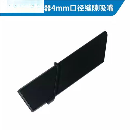 配件 窗户吸尘器配套配件 滤网 吸嘴 USB线缝隙凹槽打扫 - 图1