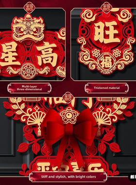 2026入户门新年春联装饰新款马年