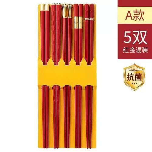 合金筷子不发霉防霉高档上档次家用一人一筷家庭喜庆快子 - 图3