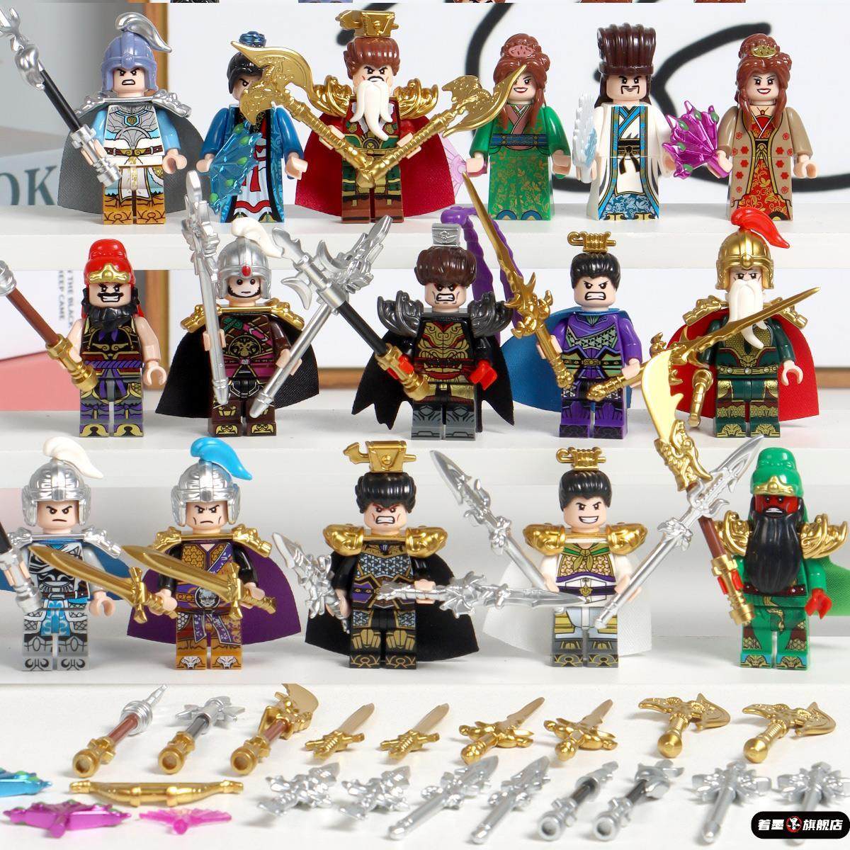 三国志演义人仔积木拼装玩具关羽张飞刘备诸葛亮曹操吕布古代名将,淘宝优惠券,粉丝福利购,淘宝优惠卷