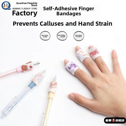 乐器琴弦弹吉他手指保护防痛护指套尤克里里琵琶配件神器防磨儿童 - 图0