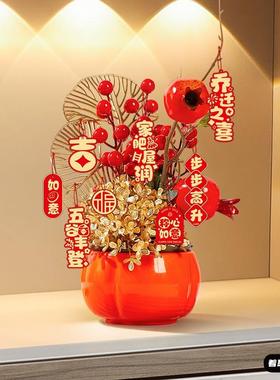 2026如意桌面摆件马年新款柿子