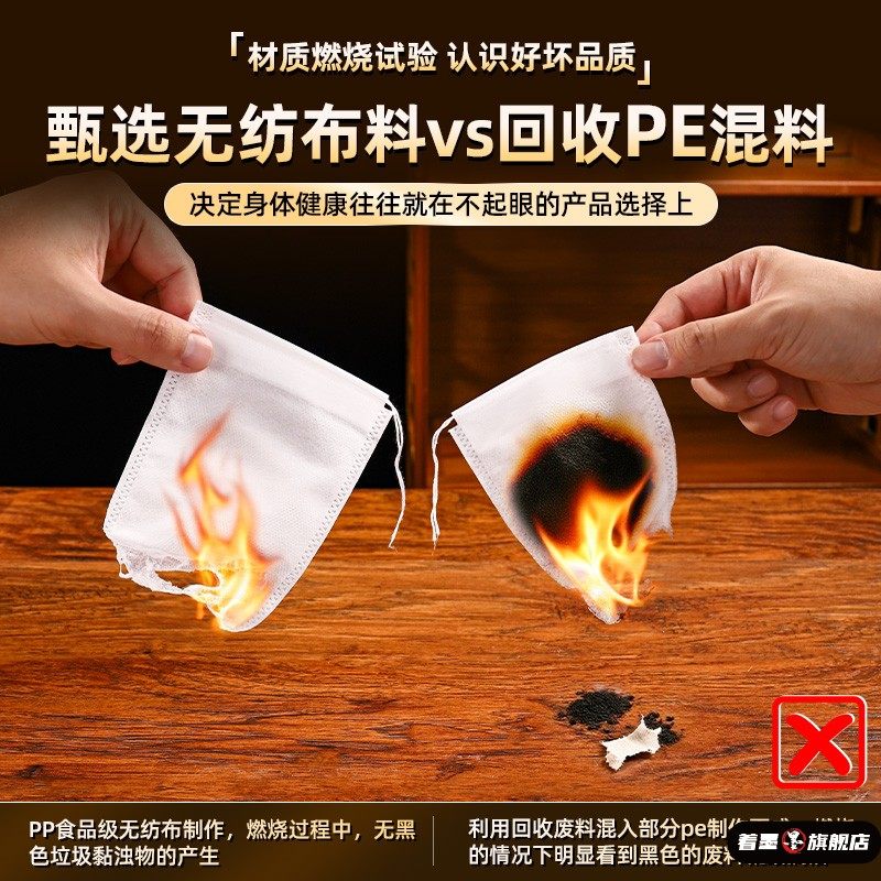 无纺布炖肉调料袋茶包袋一次性煲汤调料茶叶包卤料中药煎药纱布袋,淘宝优惠券,粉丝福利购,淘宝优惠卷