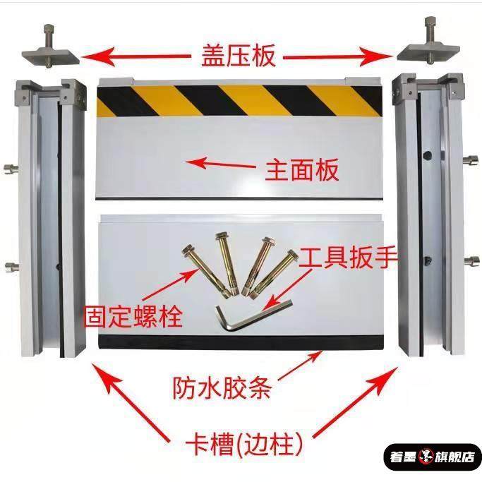 铝合金防洪防汛挡水板配电室地下车库厂房仓库小区入口不锈钢挡板,淘宝优惠券,粉丝福利购,淘宝优惠卷