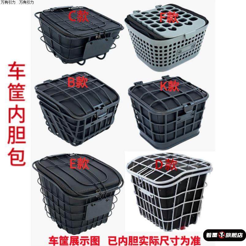 雅迪摩登车筐包电动电瓶专用内胆包TDT1348Z专用防漏防尘车筐内包,淘宝优惠券,粉丝福利购,淘宝优惠卷