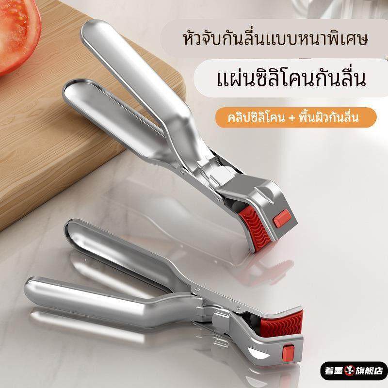 防烫夹碗神器厨房用多功能防烫夹硅胶防滑碗夹不锈钢蒸锅提盘器,淘宝优惠券,粉丝福利购,淘宝优惠卷