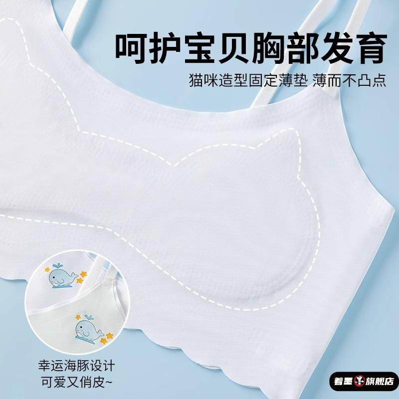 女童内衣发育期小背心9阶段10岁12儿童8小学生少女孩蚕丝文胸,淘宝优惠券,粉丝福利购,淘宝优惠卷