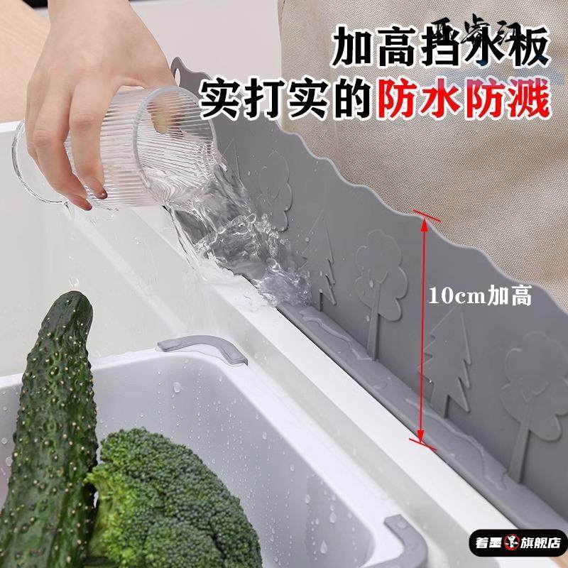 加高水槽边缘挡水板硅胶挡水条厨房台面防溅水洗手盆边缘防水隔板,淘宝优惠券,粉丝福利购,淘宝优惠卷