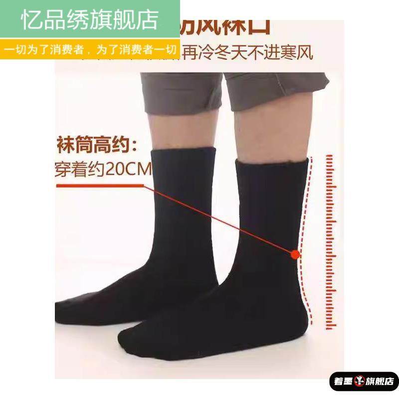 羊绒零下40度东北哈尔滨雪乡旅游保暖男女加绒加厚中筒羊毛袜子冬,淘宝优惠券,粉丝福利购,淘宝优惠卷