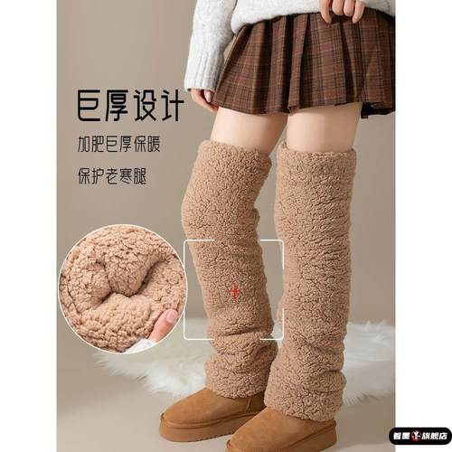 特厚羊羔绒护膝老年人加绒加厚冬季膝盖保暖加肥加大巨厚毛绒袜套 - 图1
