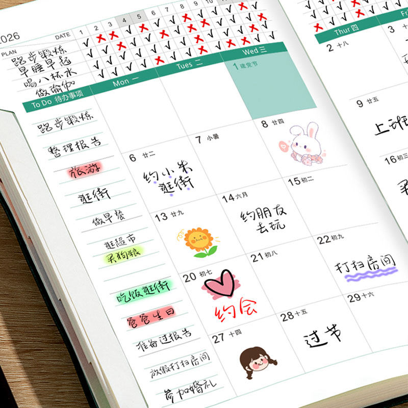 2026年商务日程本新款日历记事本一日一页周计划打卡记录表可定制带时间轴办公管理效率手册计划本成人笔记本,淘宝优惠券,粉丝福利购,淘宝优惠卷