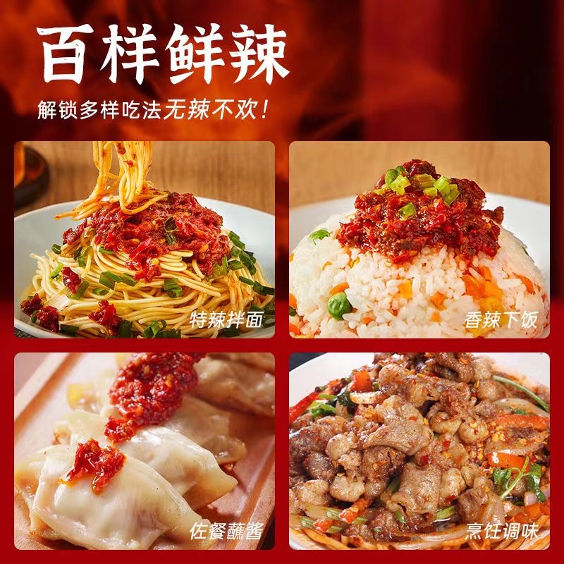 虎邦辣酱招牌牛肉大瓶210g鲁西风味香辣下饭酱魔鬼特辣拌饭辣椒酱,淘宝优惠券,粉丝福利购,淘宝优惠卷