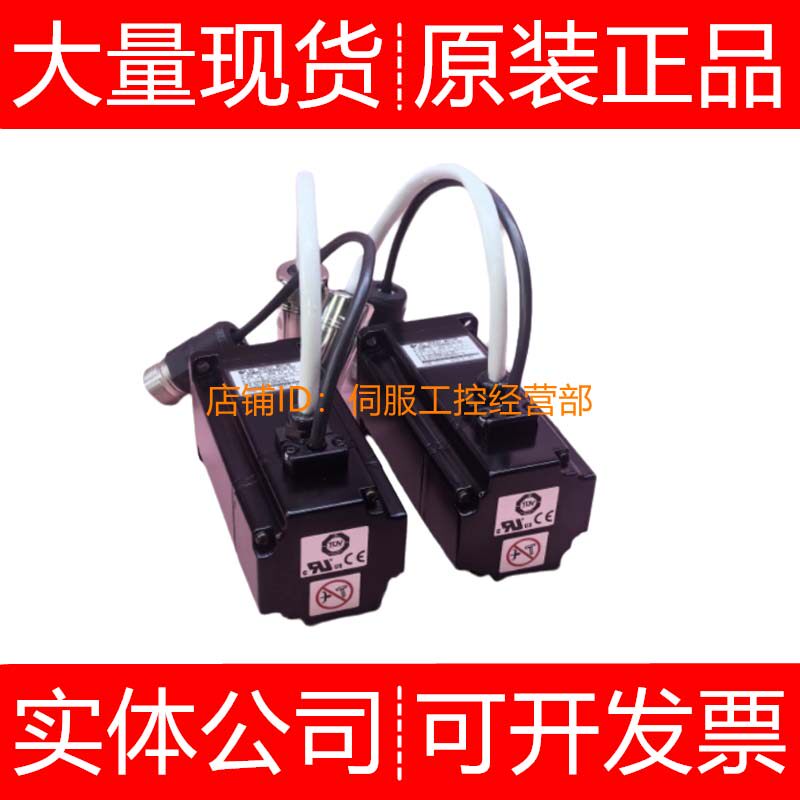 安川伺服电机SGMAH-01A1A4C 01A1A6CD-OY 01A1A-AD11 01A1A-FJ61 - 图1