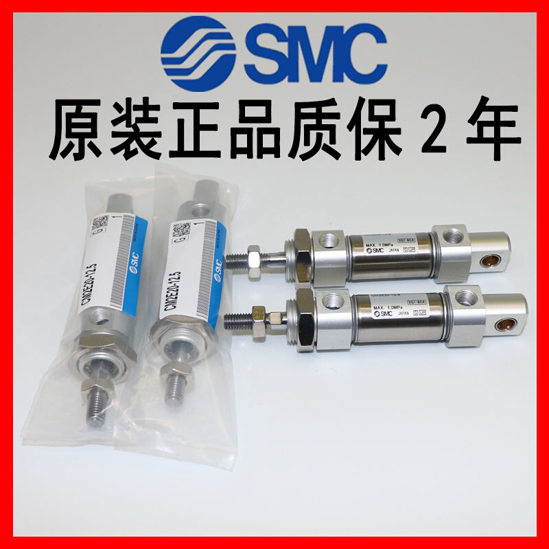 SMC气缸CM2E/CDM2E25 32-20/25/30/40/50/75/100/125/150/200Z AZ - 图0