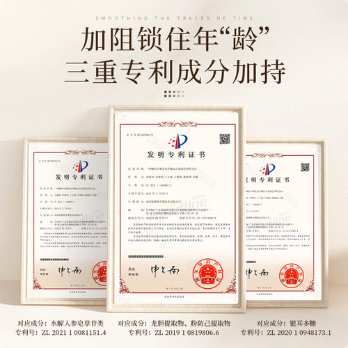 欧诺兰凤凰草贵妇膏保湿滋润不假白护肤品提亮肤色遮瑕素颜霜焕肤 - 图2