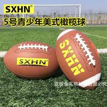 Xinjiang Zone 3 American Children Rugby 5 Adolescent Cortex Rugby 9 Adult American
