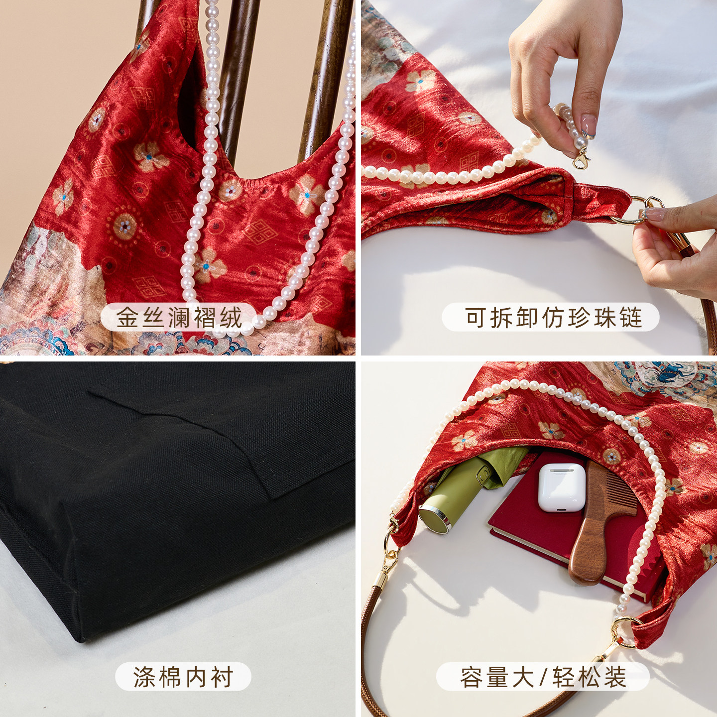 爱奇葩原创珍珠链丝绒手提包单肩包敦煌神骏马年文创新中式包包,淘宝优惠券,粉丝福利购,淘宝优惠卷