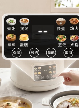 Malata万利达多功能智能微压锅电饭煲快速烹饪可煲汤炖肉煮粥火锅