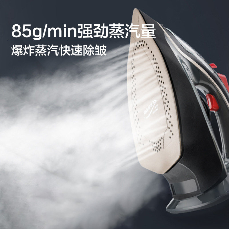 苏泊尔手持家用蒸汽迷你小型电熨斗 supor苏泊尔鑫三荣电熨斗