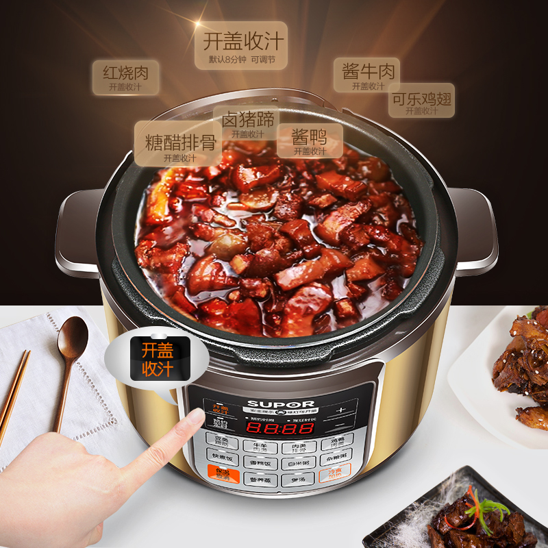 苏泊尔电压力锅智能5L高压家用多功能饭煲官方旗舰店正品3-6人-图1