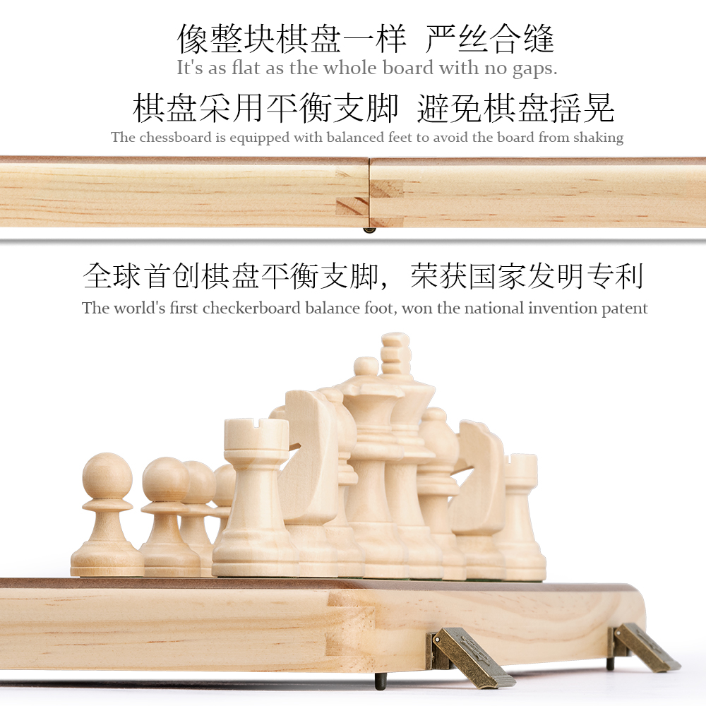 A&A CHESS/领御  实木国际象棋跳棋套装/高档折叠棋盒收纳/WOODEN - 图0