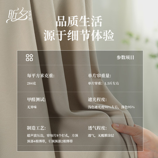 昕夕纯布加厚物理强遮光 学生宿舍床帘 寝室上下铺男女无涂层覆膜