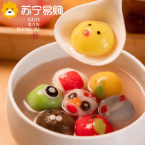 Tomatoes Ruyi Cartoon Awakening Lion Soup Round Soup Round Tomatoes Tangyuan ten thousand things Ruyi yuanxiao yuanxiao 763w