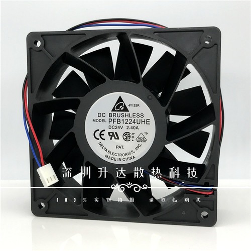 台达 暴力风扇 PFB1224UHE 24V 2.4A 12038 变频器大风量散热风扇 - 图0