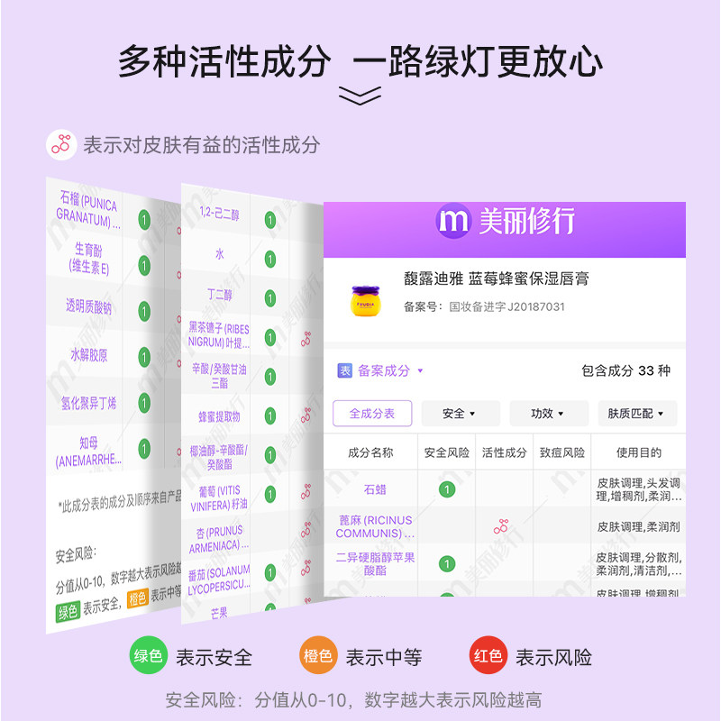 frudia小蜜罐去死皮淡化唇纹润唇膏 frudia馥露迪雅唇膜