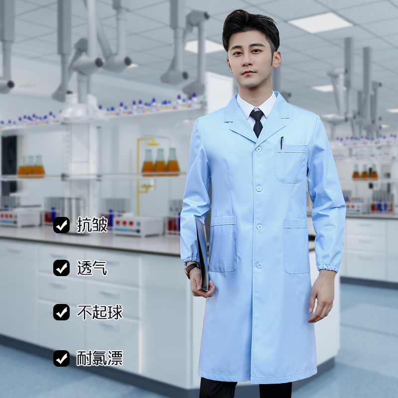 实验服化学实验室专用防护服医生服医师蓝色白大褂口腔牙科工作服 - 图2